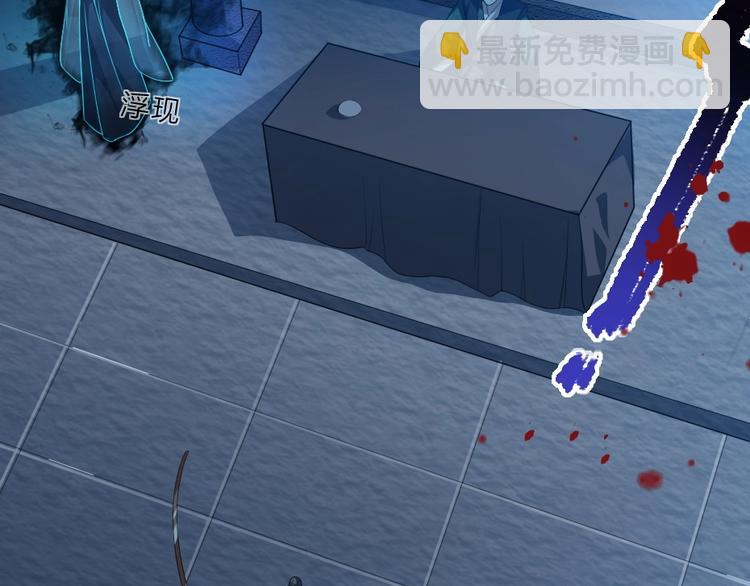 第5话 她的回击和他的震怒10