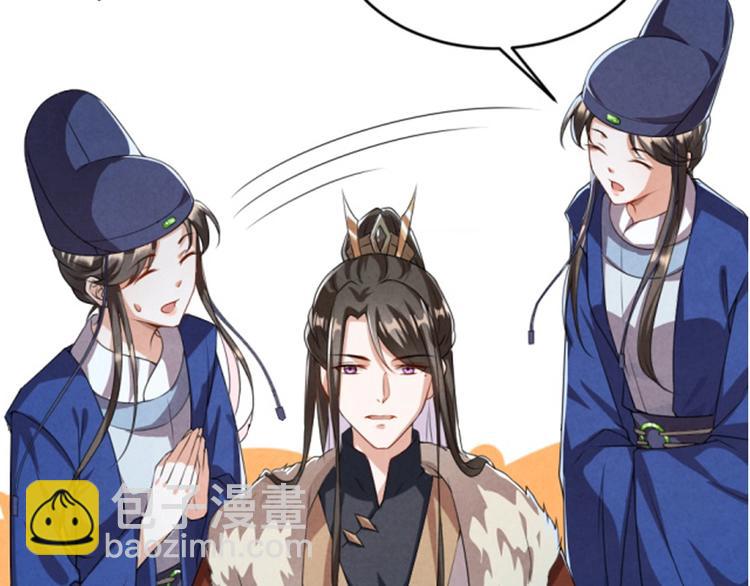 第5话 她的回击和他的震怒100