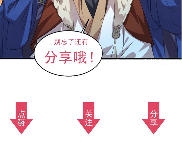 第5话 她的回击和他的震怒101
