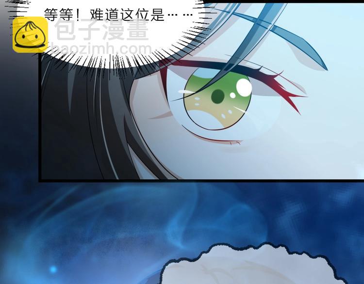 第5话 她的回击和他的震怒13