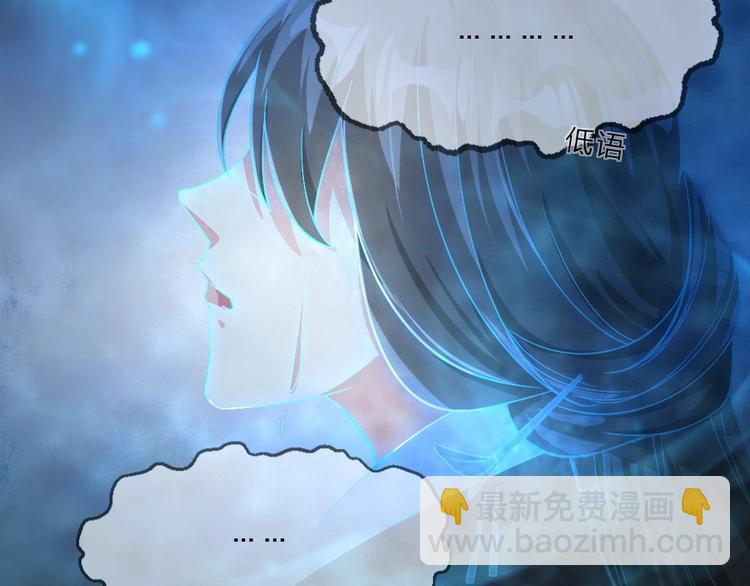 第5话 她的回击和他的震怒14
