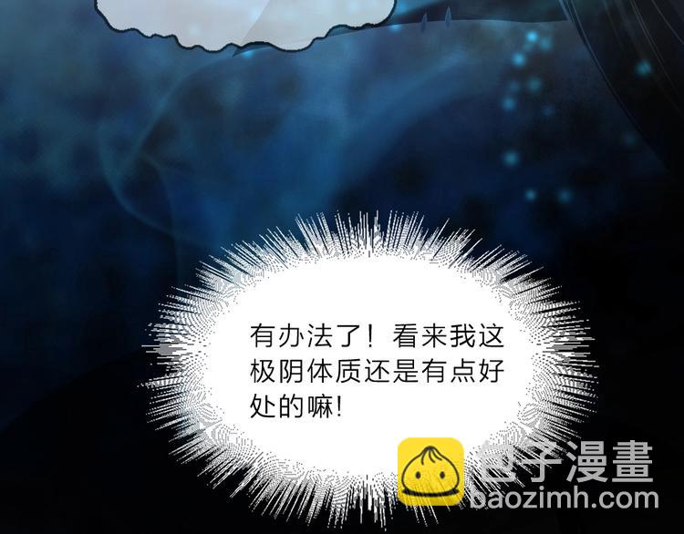 第5话 她的回击和他的震怒15