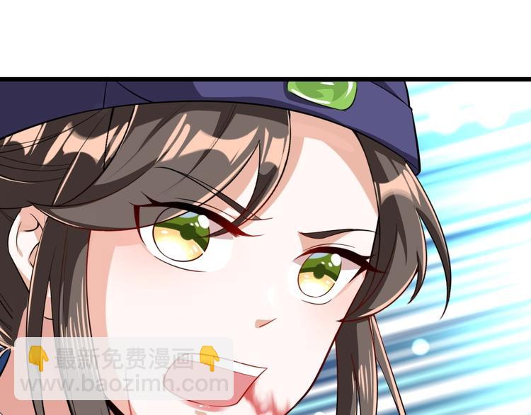 第5话 她的回击和他的震怒18