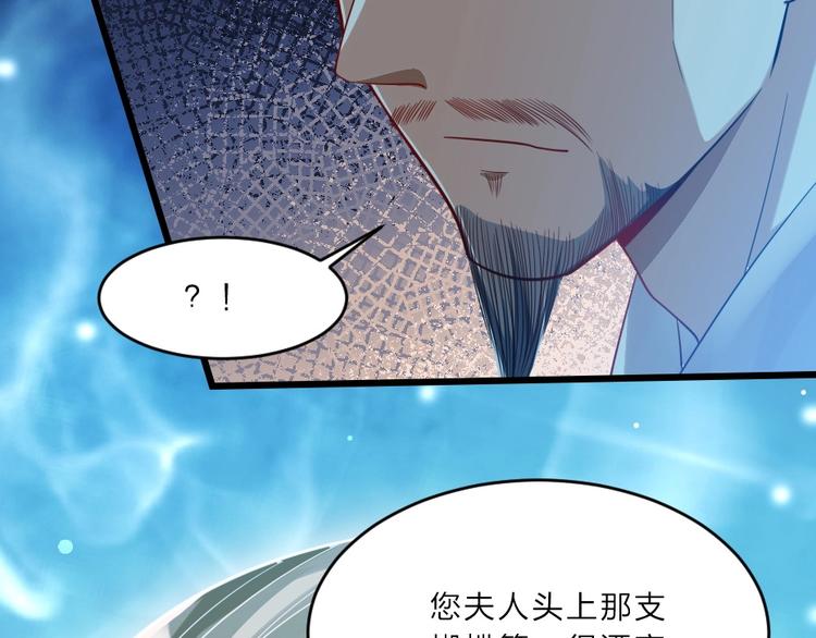 第5话 她的回击和他的震怒20
