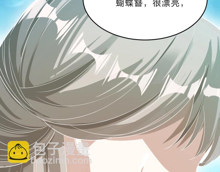 第5话 她的回击和他的震怒21