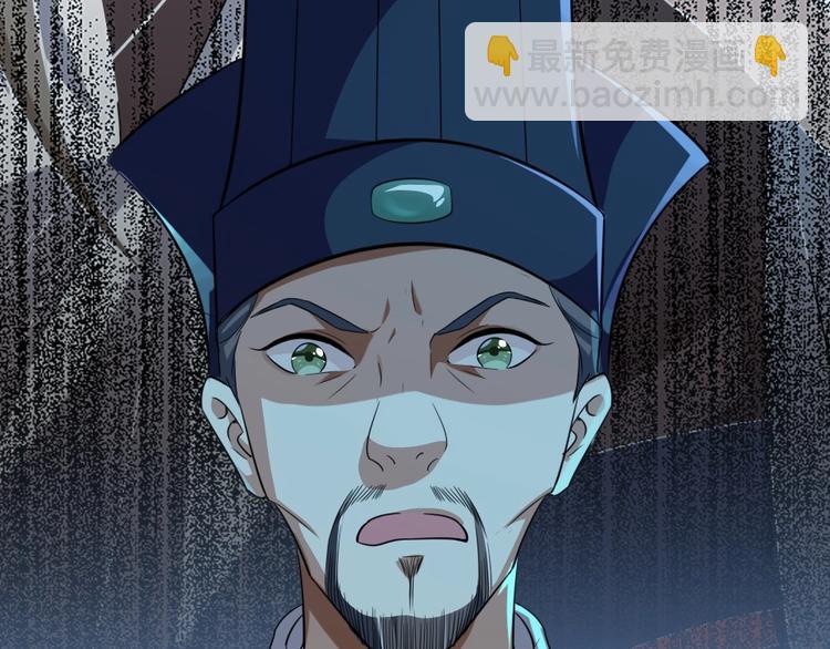 第5话 她的回击和他的震怒24