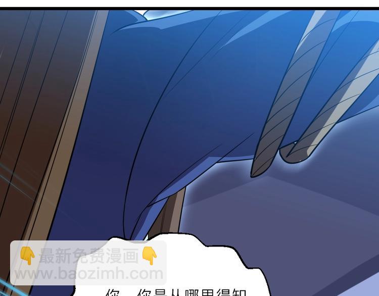 第5话 她的回击和他的震怒26