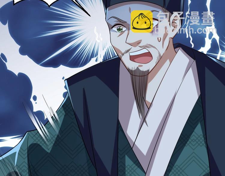 第5话 她的回击和他的震怒31