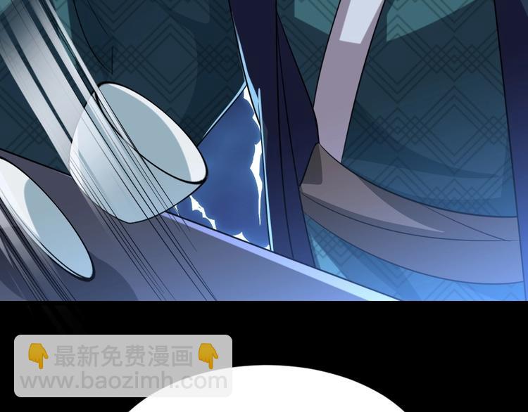 第5话 她的回击和他的震怒32