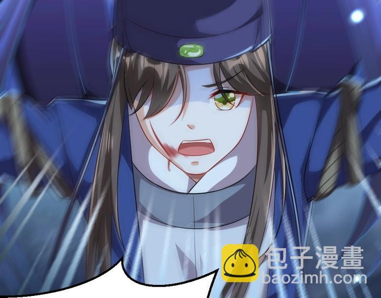 第5话 她的回击和他的震怒36
