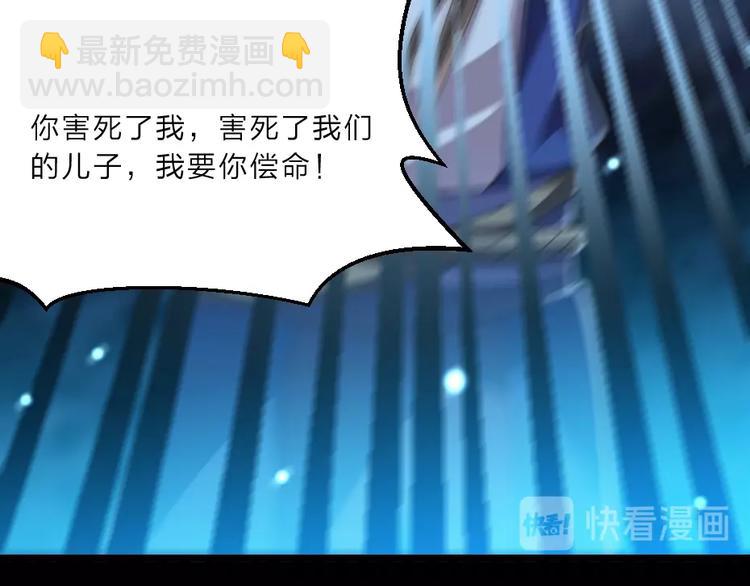 第5话 她的回击和他的震怒37