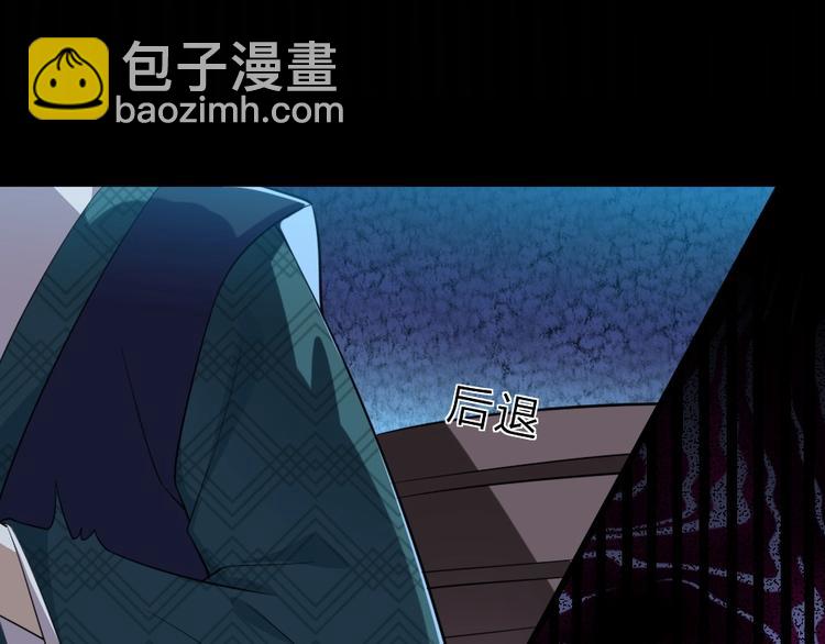 第5话 她的回击和他的震怒38