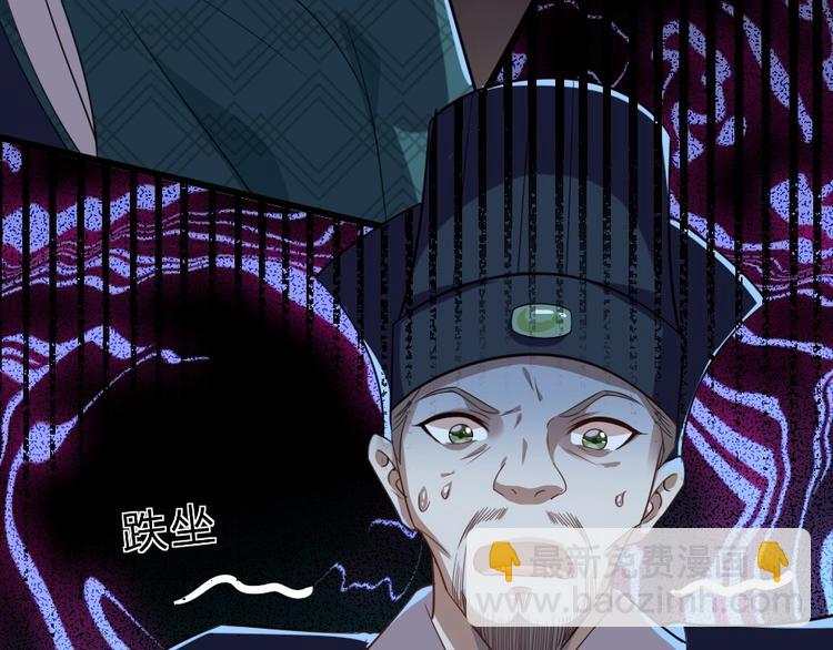第5话 她的回击和他的震怒39