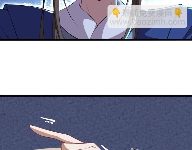 第5话 她的回击和他的震怒43