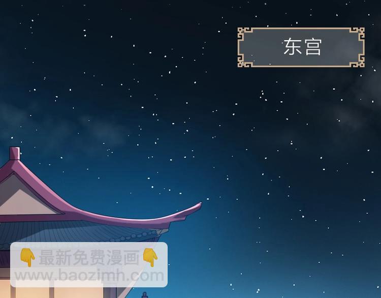 第5话 她的回击和他的震怒46