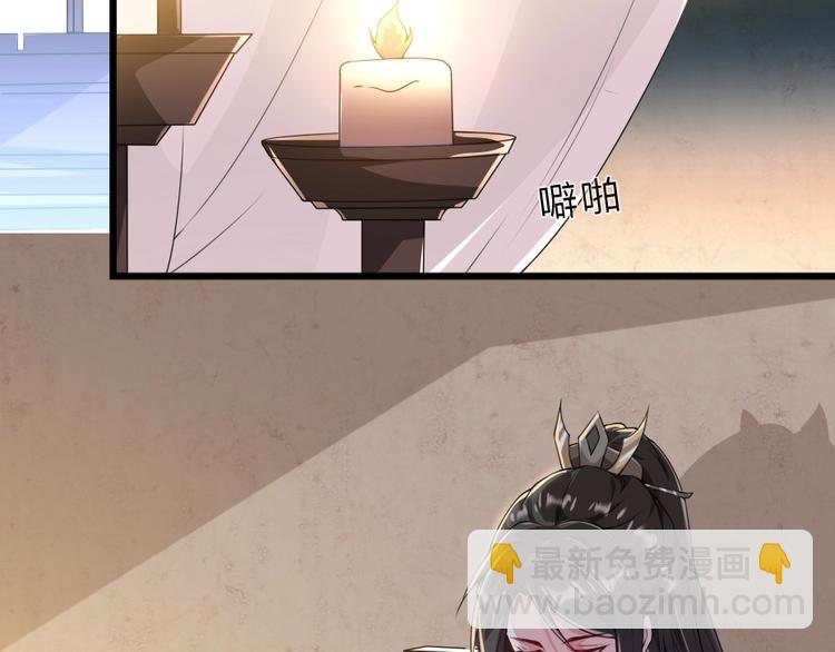 第5话 她的回击和他的震怒52