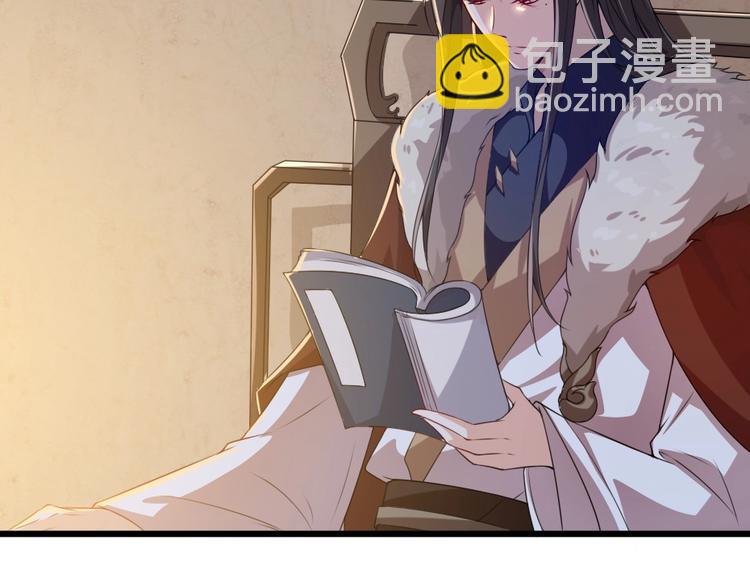 第5话 她的回击和他的震怒53