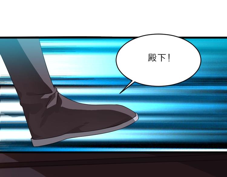 第5话 她的回击和他的震怒54