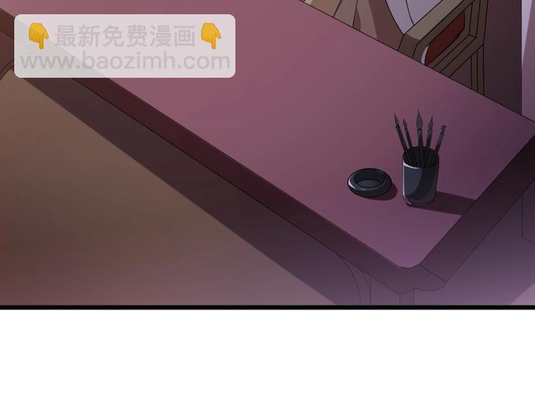 第5话 她的回击和他的震怒57