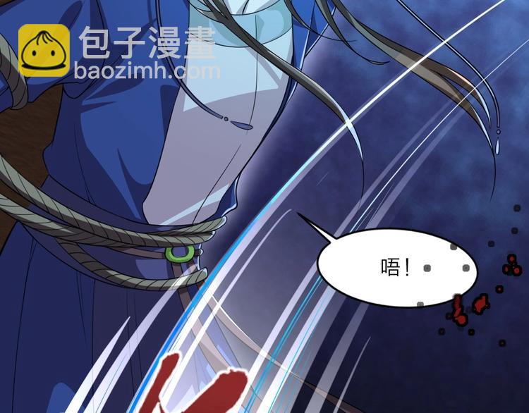 第5话 她的回击和他的震怒6