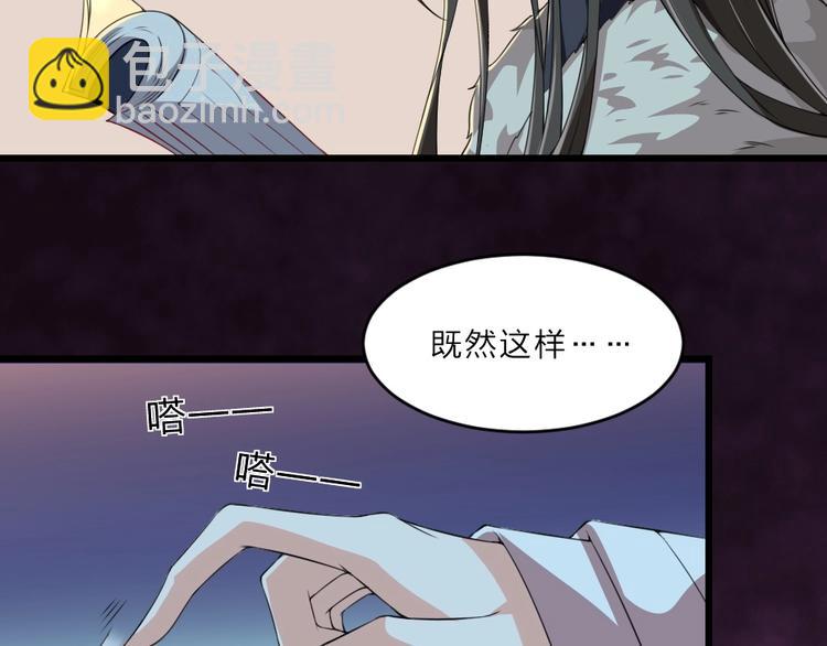 第5话 她的回击和他的震怒60