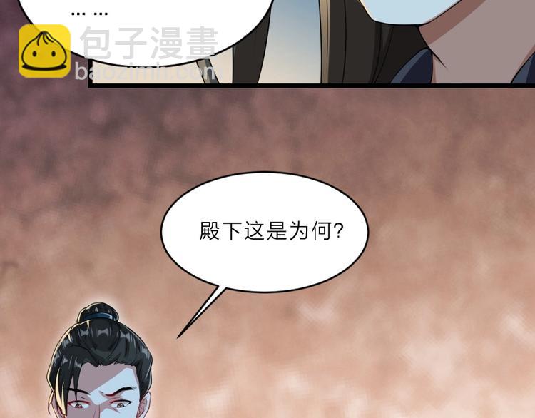 第5话 她的回击和他的震怒62