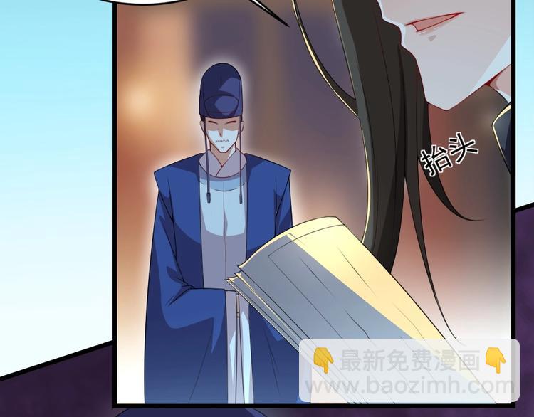 第5话 她的回击和他的震怒67