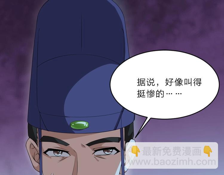 第5话 她的回击和他的震怒68