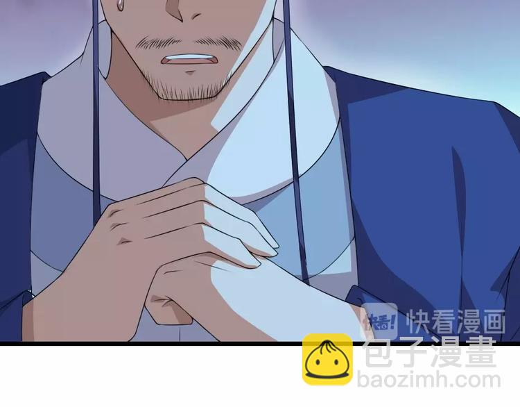 第5话 她的回击和他的震怒69
