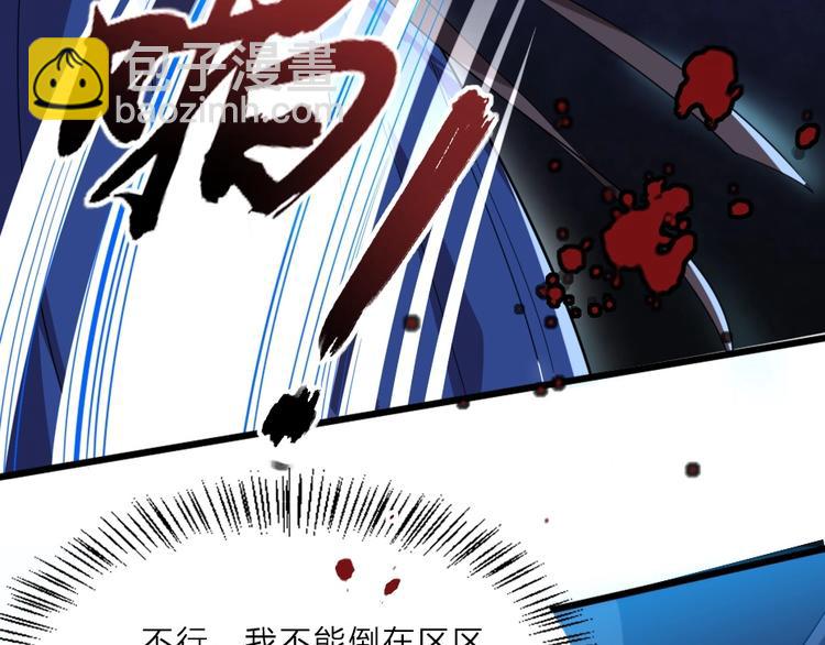 第5话 她的回击和他的震怒7