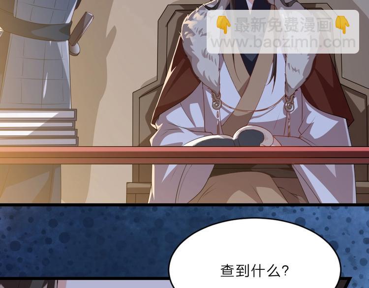 第5话 她的回击和他的震怒73