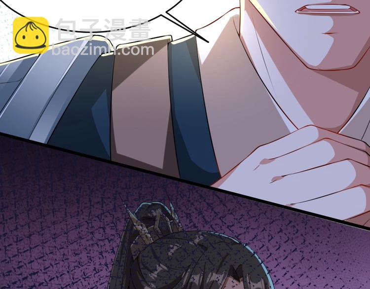 第5话 她的回击和他的震怒78