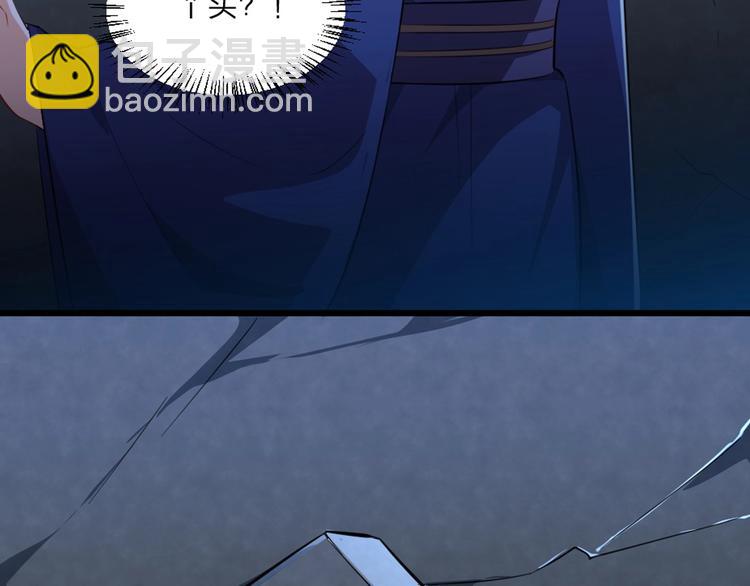 第5话 她的回击和他的震怒87