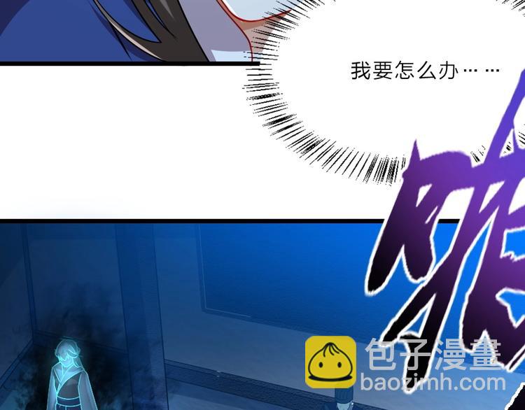 第5话 她的回击和他的震怒9