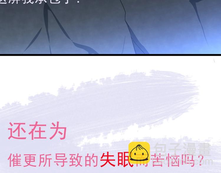 第5话 她的回击和他的震怒91