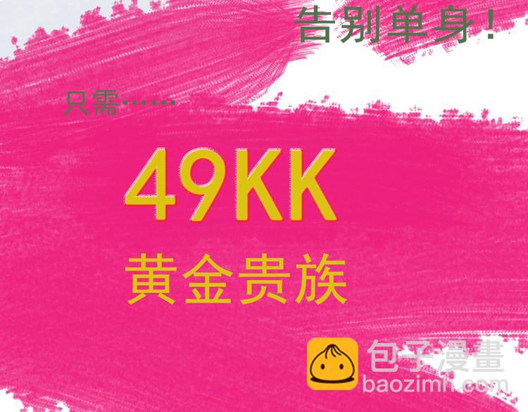 第5话 她的回击和他的震怒95