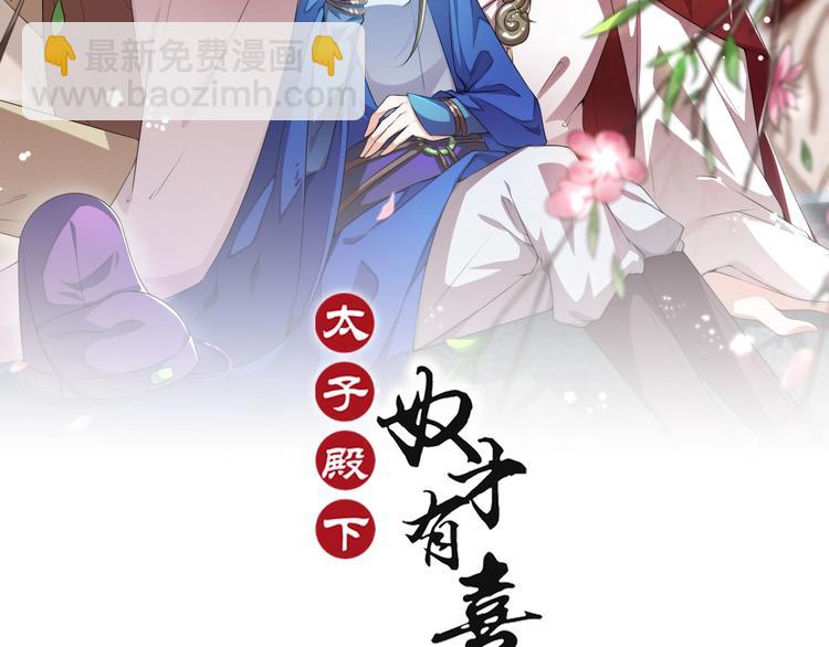 第6话 狱友是神秘红发男子？1