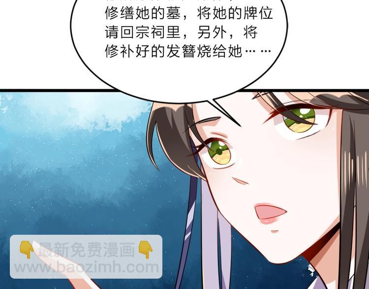 第6话 狱友是神秘红发男子？10