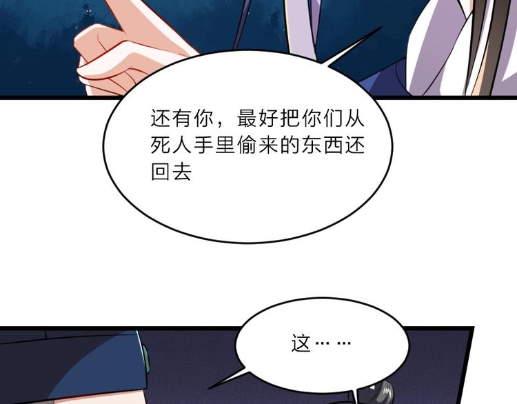 第6话 狱友是神秘红发男子？11