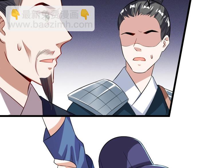 第6话 狱友是神秘红发男子？12