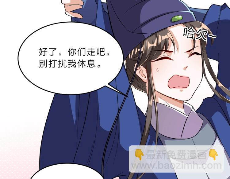 第6话 狱友是神秘红发男子？13