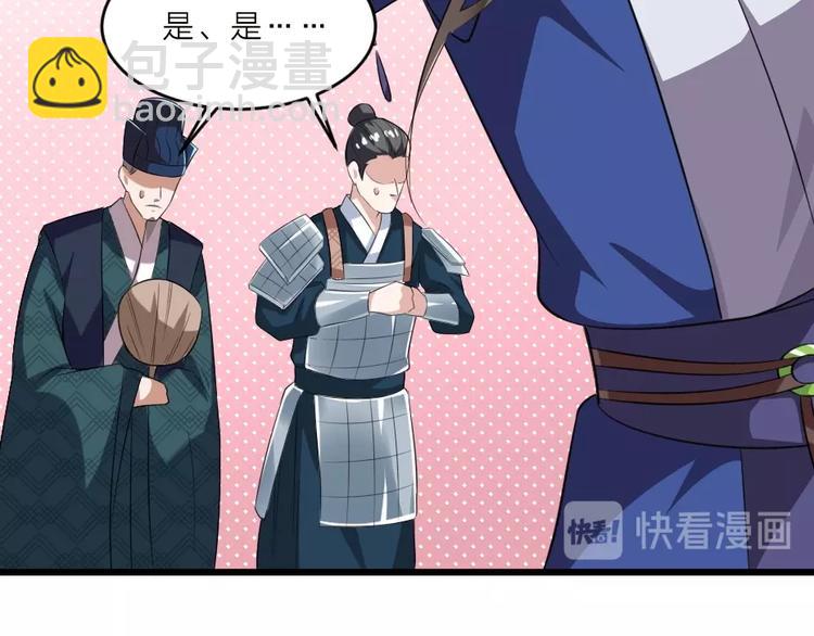 第6话 狱友是神秘红发男子？14