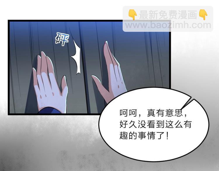 第6话 狱友是神秘红发男子？16
