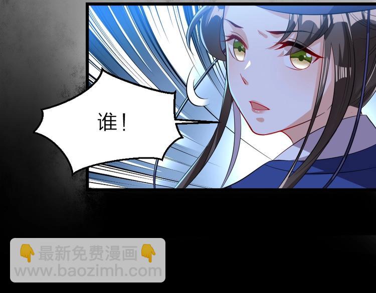第6话 狱友是神秘红发男子？17