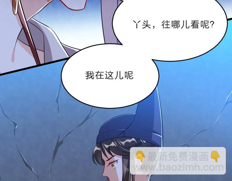 第6话 狱友是神秘红发男子？19