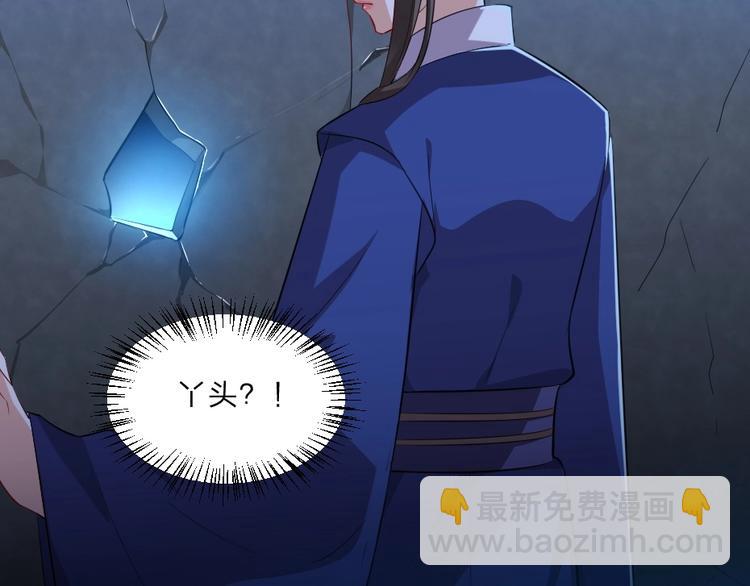 第6话 狱友是神秘红发男子？20