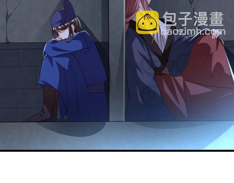 第6话 狱友是神秘红发男子？27