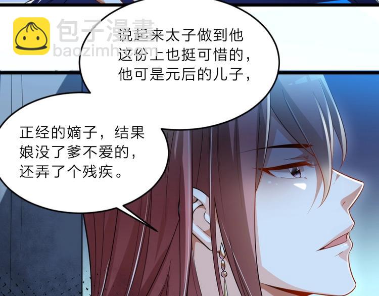 第6话 狱友是神秘红发男子？30