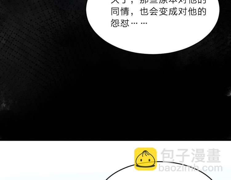 第6话 狱友是神秘红发男子？34