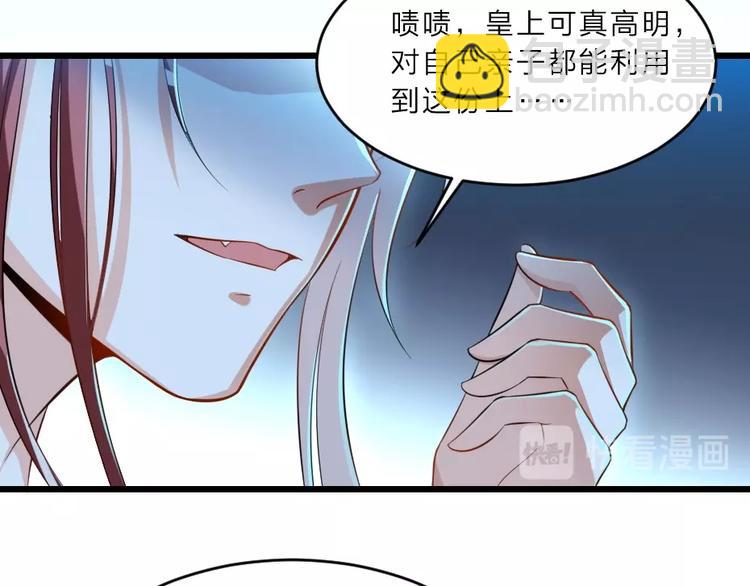第6话 狱友是神秘红发男子？35
